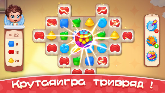 Baby Manor скриншот 5