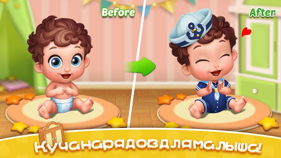 Baby Manor скриншот 6