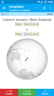 AnkiDroid флэш-карты скриншот 3