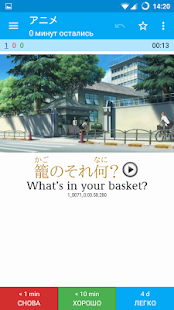 AnkiDroid флэш-карты скриншот 5