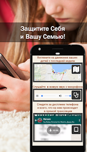 AllTracker скриншот 3