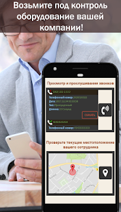AllTracker скриншот 5