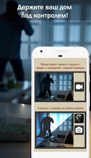 AllTracker скриншот 6