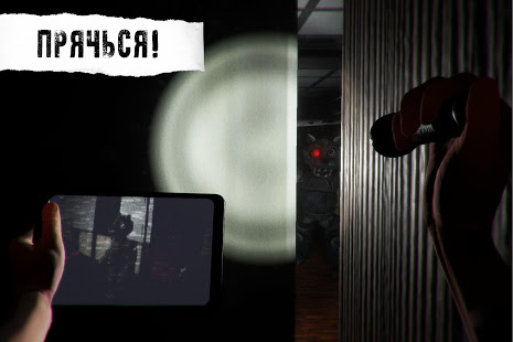 CASE: Animatronics скриншот 3