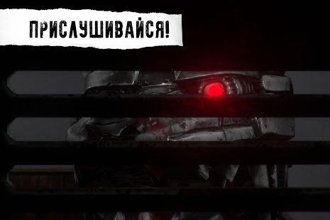 CASE: Animatronics скриншот 4