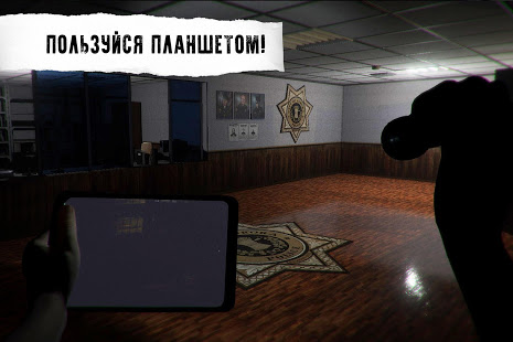 CASE: Animatronics скриншот 5