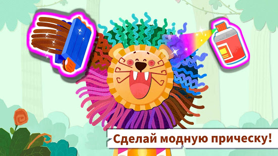 Поделки животных маленькой панды скриншот 5