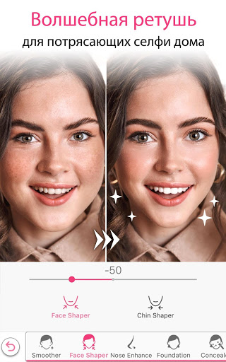 YouCam Makeup скриншот 2
