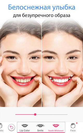 YouCam Makeup скриншот 4