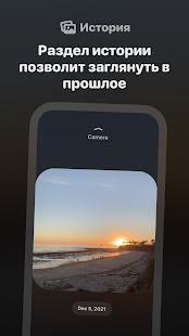 Locket Widget скриншот 5
