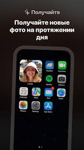 Locket Widget скриншот 6