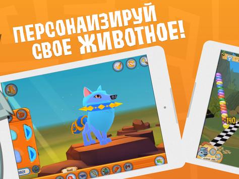 Animal Jam скриншот 2