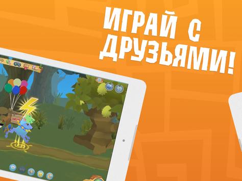 Animal Jam скриншот 3
