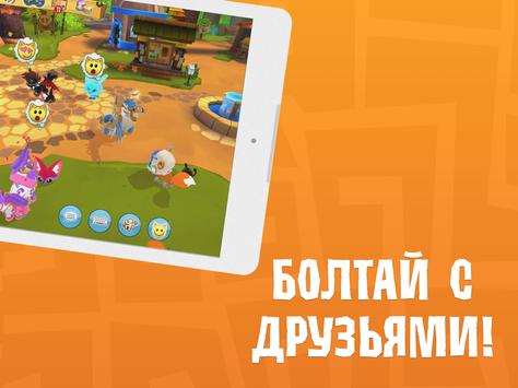 Animal Jam скриншот 5