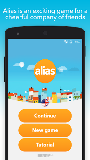 Alias скриншот 1