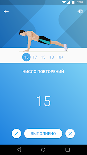 Just 6 Weeks скриншот 3
