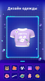 Star Idol скриншот 4