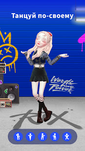 Star Idol скриншот 5