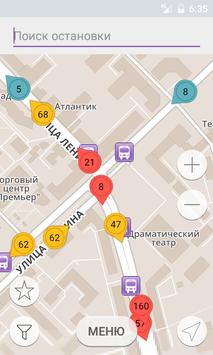 Умный транспорт скриншот 3