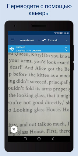 Словарь Lingvo скриншот 4