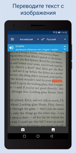 Словарь Lingvo скриншот 5