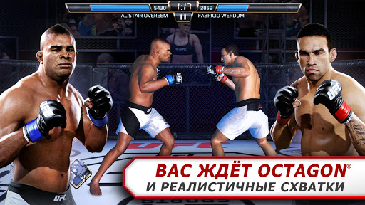 EA SPORTS UFC скриншот 1