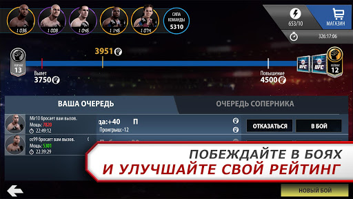 EA SPORTS UFC скриншот 2