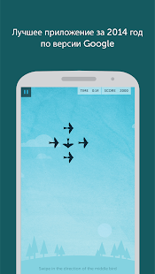 Lumosity - тренировка мозга скриншот 6