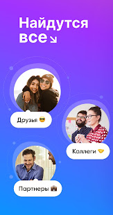 TenChat скриншот 2