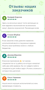 Workzilla скриншот 3