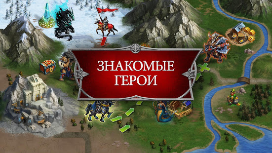 Gods and Glory скриншот 2