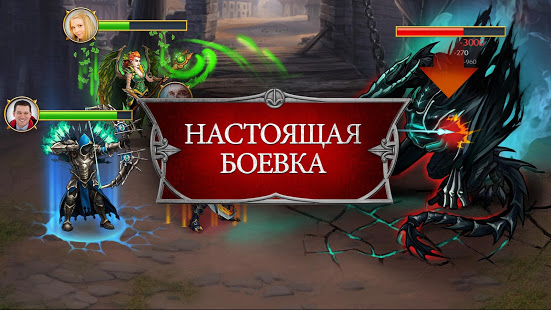 Gods and Glory скриншот 4