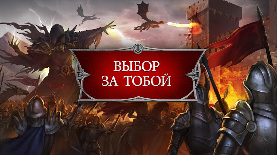 Gods and Glory скриншот 6