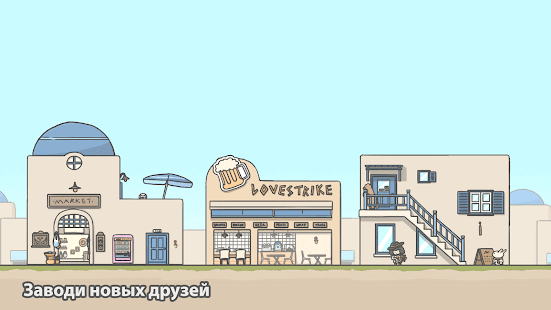 Приключения Цуки 2 скриншот 3