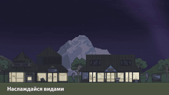 Приключения Цуки 2 скриншот 4