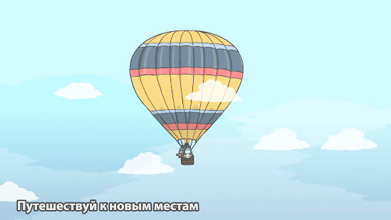 Приключения Цуки 2 скриншот 5