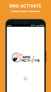 SMS-Activate скриншот 2
