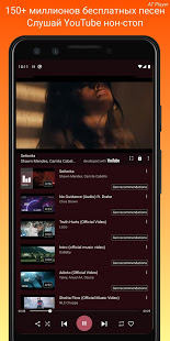 Скачать Музыку MP3 - AT Player скриншот 3