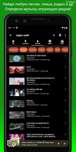 Скачать Музыку MP3 - AT Player скриншот 6