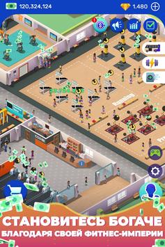 Idle Fitness Gym Tycoon скриншот 2