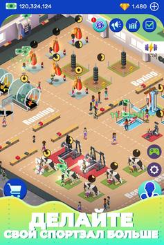 Idle Fitness Gym Tycoon скриншот 4
