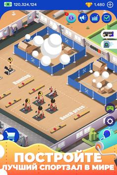 Idle Fitness Gym Tycoon скриншот 5