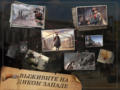 West Game скриншот 2