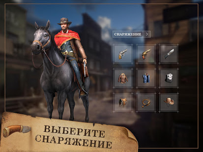 West Game скриншот 3