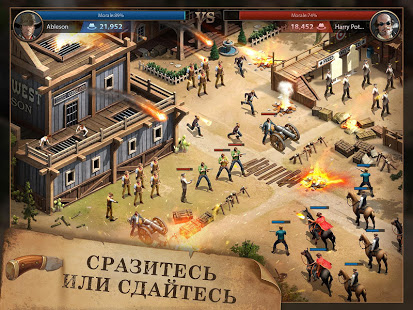 West Game скриншот 6
