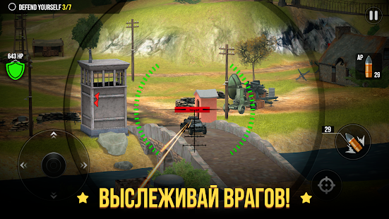 World of Artillery: Cannon War скриншот 3