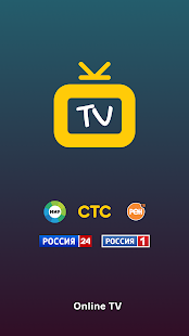 ТВ онлайн Смотреть телевизор бесплатно скриншот 2