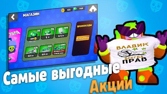 Бабл Квас скриншот 3