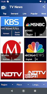ТВ Новости - TV News скриншот 3