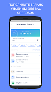 Тюменские Парковки скриншот 4